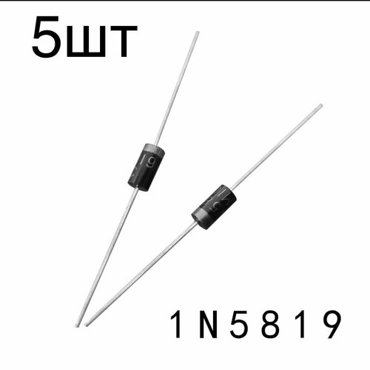 1N5819 диод шоттки 5pips 120₽