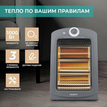 Инфракрасный обогреватель Timberk 10 кВт T-IR1000-D10HU 3482₽