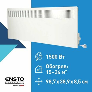 Конвектор электрический Ensto Lammitin 1500 Вт мех термостат вилка 8125₽