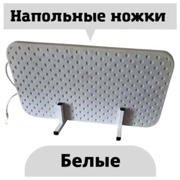 Ножки напольные для Кварцевый обогреватель белые 990₽
