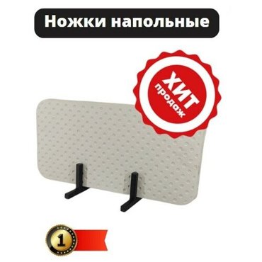 Ножки напольные для Кварцевый обогреватель Черные 941₽