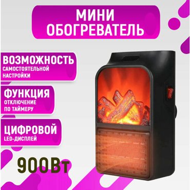 Портативный электрический обогреватель-камин с пультом электрический настенныйнапольный обогреватель с терморегулятором и LCD дисплеем 999₽
