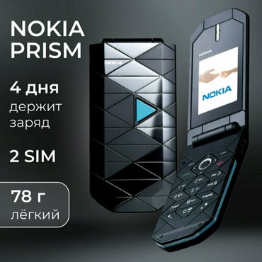 Телефон кнопочный раскладушка Frbby 7070 Prism Dual nano SIM черныйсиний 2990₽