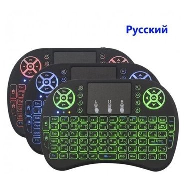 Беспроводная мини клавиатура с led подсветкой для ПКIOSAndroidTVXbox360 1334₽