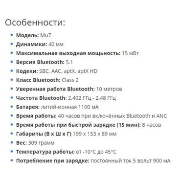 Беспроводные наушники KEF 43990₽
