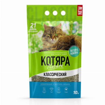 Котяра Наполнитель комкующийся с активированным углем 10 л 282₽