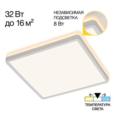 Потолочный светильник Citilux NORMA CL748K300 4999₽