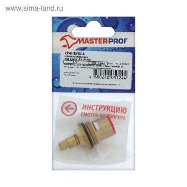 Кран-букса MasterProf ИС130863 12 8 х 20 мм керамика с метрической резьбой под крест 165₽