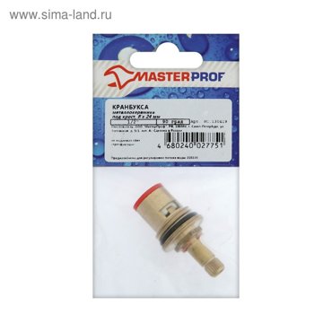 Кран-букса MasterProf ИС130419 12 8 х 24 мм керамика с метрической резьбой под крест 197₽