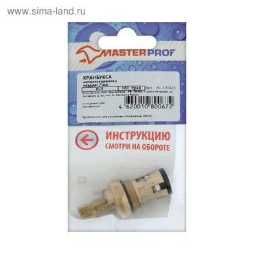 Кран-букса MasterProf М18 7 мм керамика с метрической резьбой для отечеств смесителей 195₽