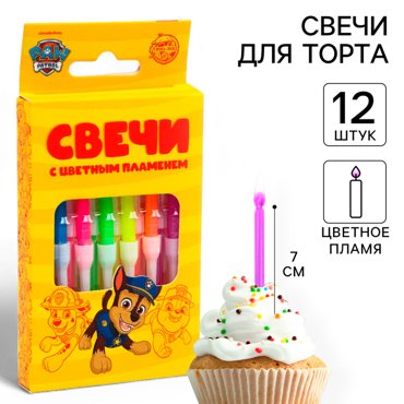 Набор свечей с цветным пламенем для торта Щенячий патруль 95₽