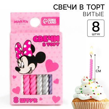 Набор свечей в торт 8 шт С Днем Рождения Минни Маус 49₽