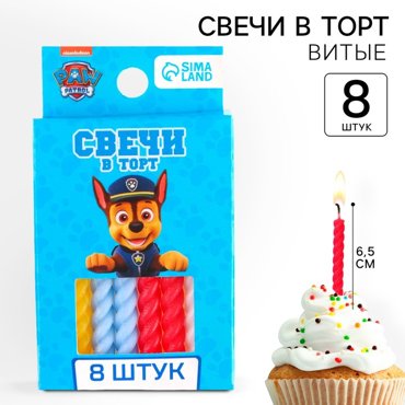 Набор витых свеч в торт 8 шт С Днем Рождения голубой Щенячий Патруль 42₽