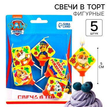 Свеча в торт С Днем Рождения 139₽