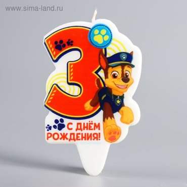 Щенячий патруль Свеча в торт С Днем рождения PAW Patrol 70₽