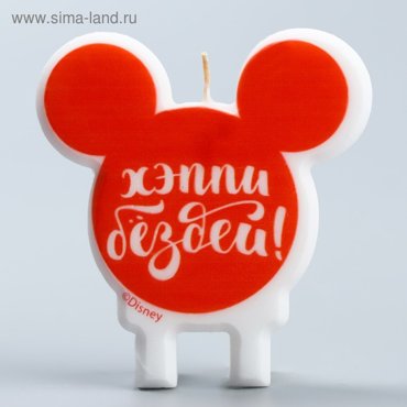 Свеча в торт Хэппи бёздей Микки Маус 88 см 99₽