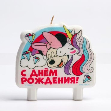 Свеча в торт С Днем Рождения Единорог Минни Маус 60₽