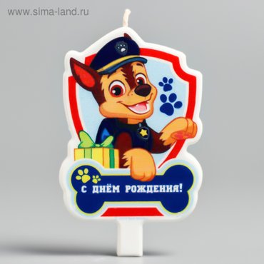 Свеча в торт С Днем рождения 70₽