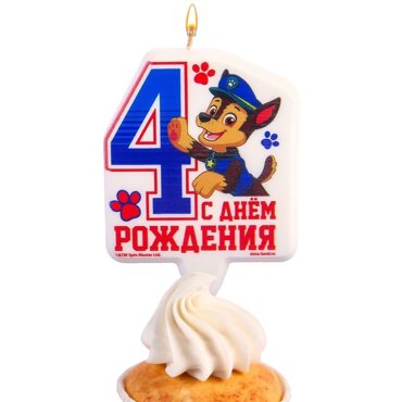 Свеча в торт цифра 4 С Днем рождения 83₽