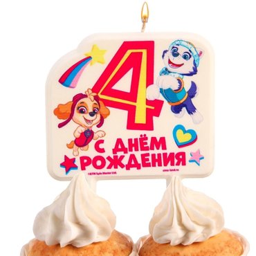 Свеча в торт цифра 4 С Днем рождения 95₽