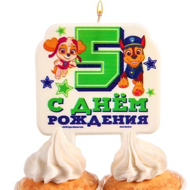 Свеча в торт цифра 5 С Днем рождения 105₽
