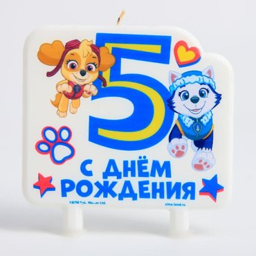 Свеча в торт цифра 5 С Днем рождения 69₽