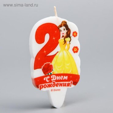Свеча в торт цифра Дисней 2 С Днем Рождения Принцессы Белль 55₽