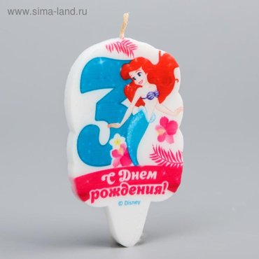 Свеча в торт цифра Дисней 3 С Днем Рождения Принцессы Русалочка 55₽
