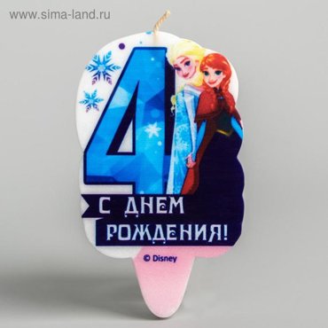 Свеча в торт цифра Дисней 4 С Днем Рождения Холодное сердце 49₽