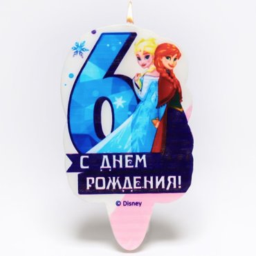 Свеча в торт цифра Дисней 6 С Днем Рождения Холодное сердце 59₽