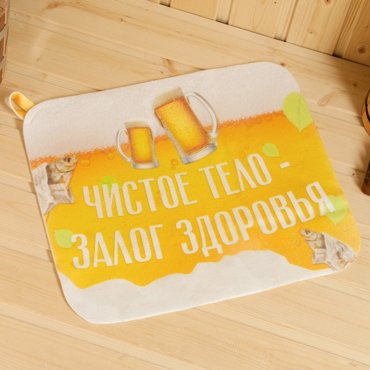 Банный набор Пиво 999₽