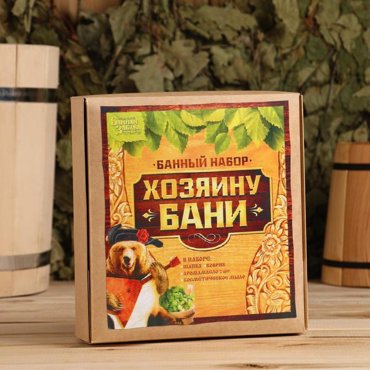 Банный набор в подарочной коробке Хозяин бани 658₽