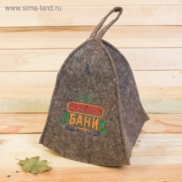 Набор банный Директор бани шапка с вышивкой 2 аромамасла 315₽