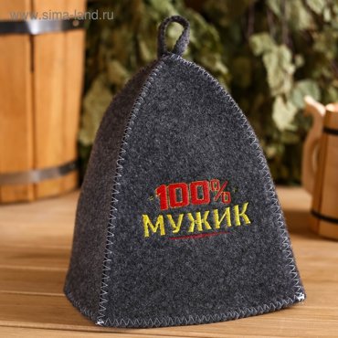 Набор банный Мужской портфель 5 предметов серый с вышивкой 844₽