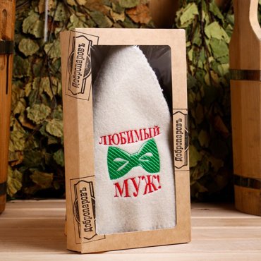 Набор для бани в коробке Любимый муж шапка масло можжевельника и пихты 184₽