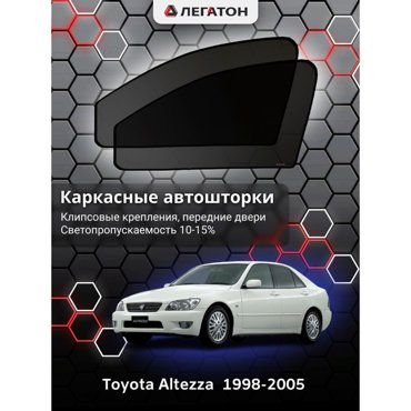 Каркасные автошторки Toyota Altezza 1998-2005 передние клипсы Leg5340 1636₽