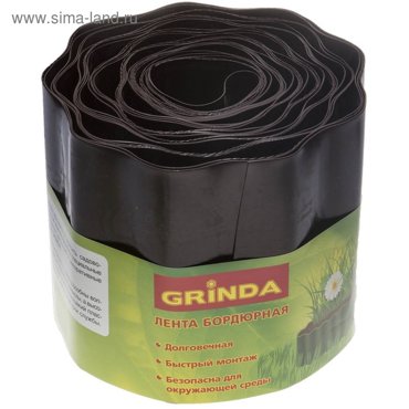 Лента бордюрная Grinda 015 9 м коричневая 471₽