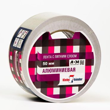 Алюминиевая лента Klebebnder 50мм40м 50 мкм в иу 282₽