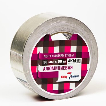Алюминиевая лента Klebebnder 50мм50м 50 мкм в иу 269₽