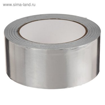 Лента алюминиевая клейкая 50 мм х 50 м 339₽