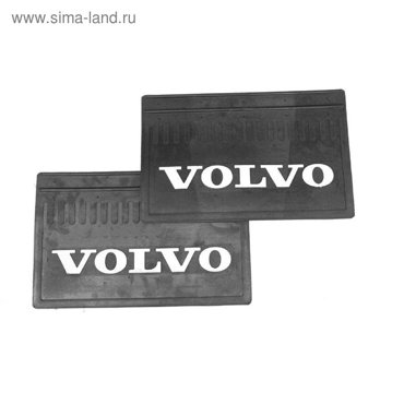 Брызговики на грузовики для VOLVO 600х400 мм 1049₽