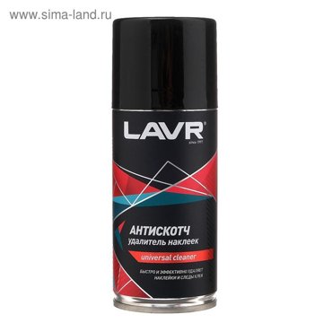 Антискотч LAVR 210 мл аэрозоль Ln1746 299₽