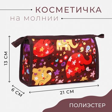 Косметичка на молнии цвет коричневый 71₽