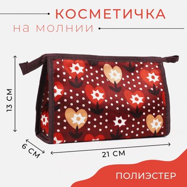 Косметичка на молнии цвет коричневый 89₽