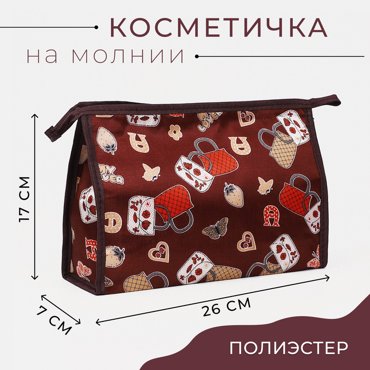 Косметичка на молнии цвет коричневый 99₽