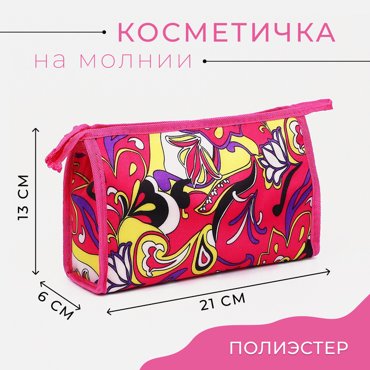 Косметичка на молнии цвет розовый 85₽