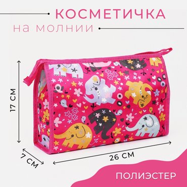 Косметичка на молнии цвет розовый 112₽