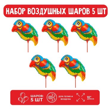 Набор шар фольгированный Попугай 10 Большие глазкиспалочкой 5 шт 199₽