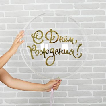 Шар полимерный 18 Нежность наклейка 181₽