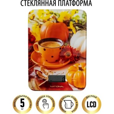 Весы кухонные National NB-BS1104K электронные стекло до 5 кг 489₽